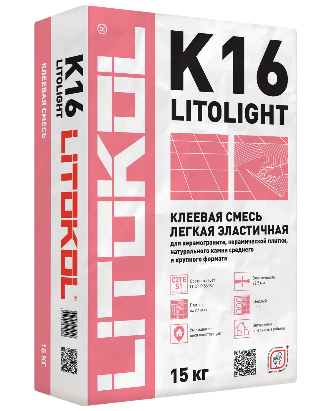 Клей для плитки Litokol LITOLIGHT K16  (мешок 15 кг) 347390002 ПОД ЗАКАЗ