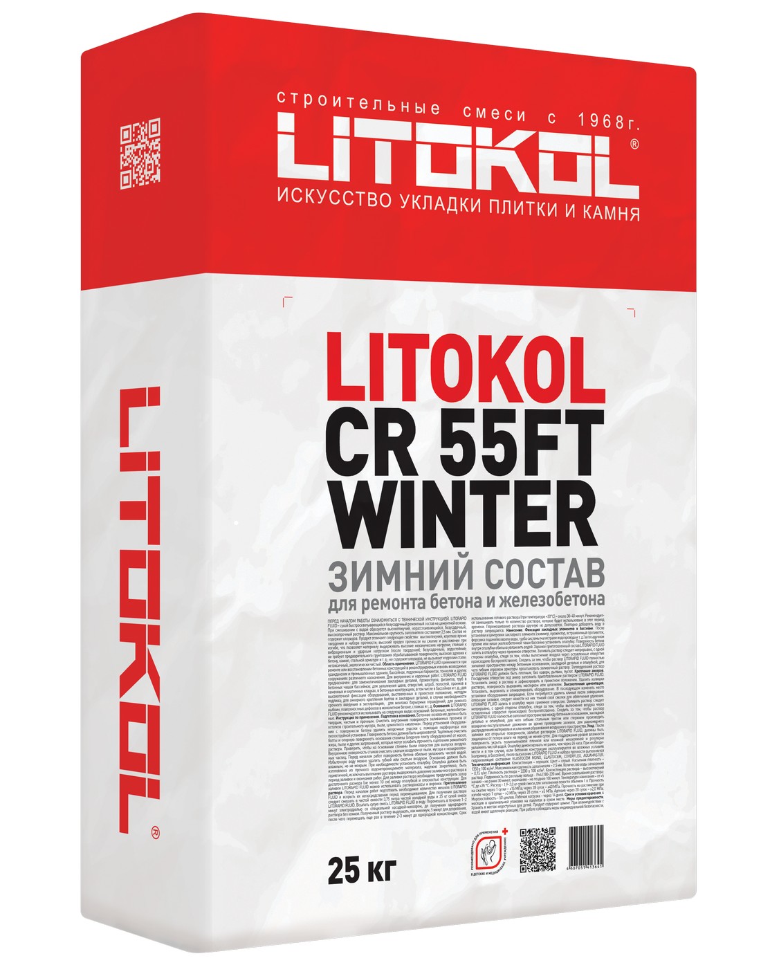 Ремонтный и защитный состав  Litokol CR55FT Winter 25кг 499460002 ПОД ЗАКАЗ