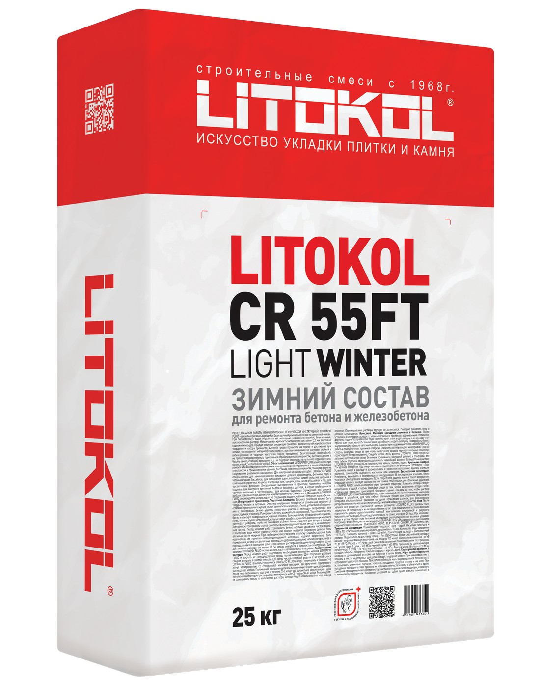 Ремонтный и защитный состав  Litokol CR55FT Light Winter 25кг 499470002 ПОД ЗАКАЗ