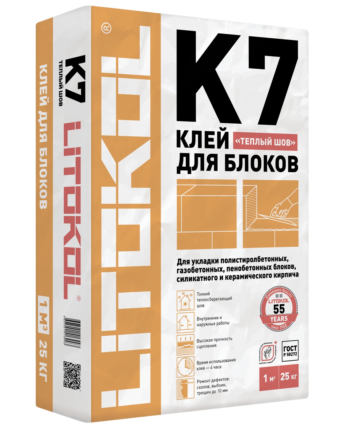 Клей для плитки Litokol BETONKOL K7  (мешок 25 кг) 474600002