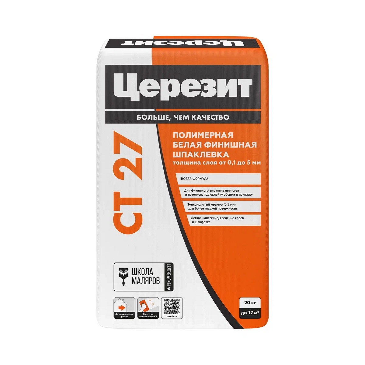 ЦЕРЕЗИТ CT 27/20кг Шпаклёвка полимерная финишная для внутренних работ, толщина слоя от 0,1-5 мм 3052614