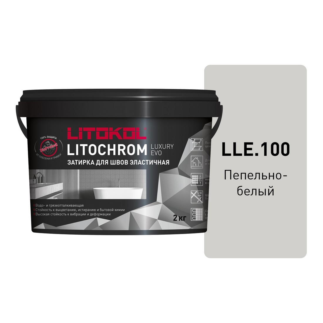 Затирка цемент. LITOCHROM LUXURY EVO LLE.100 пепельно-белый 2кг  500280003