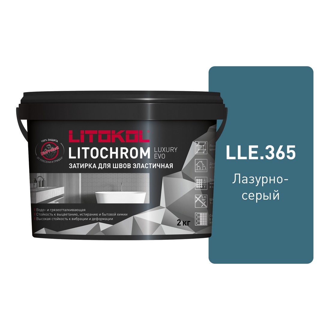 Затирка цемент. LITOCHROM LUXURY EVO LLE.365 Лазурно-серый 2кг 500600003