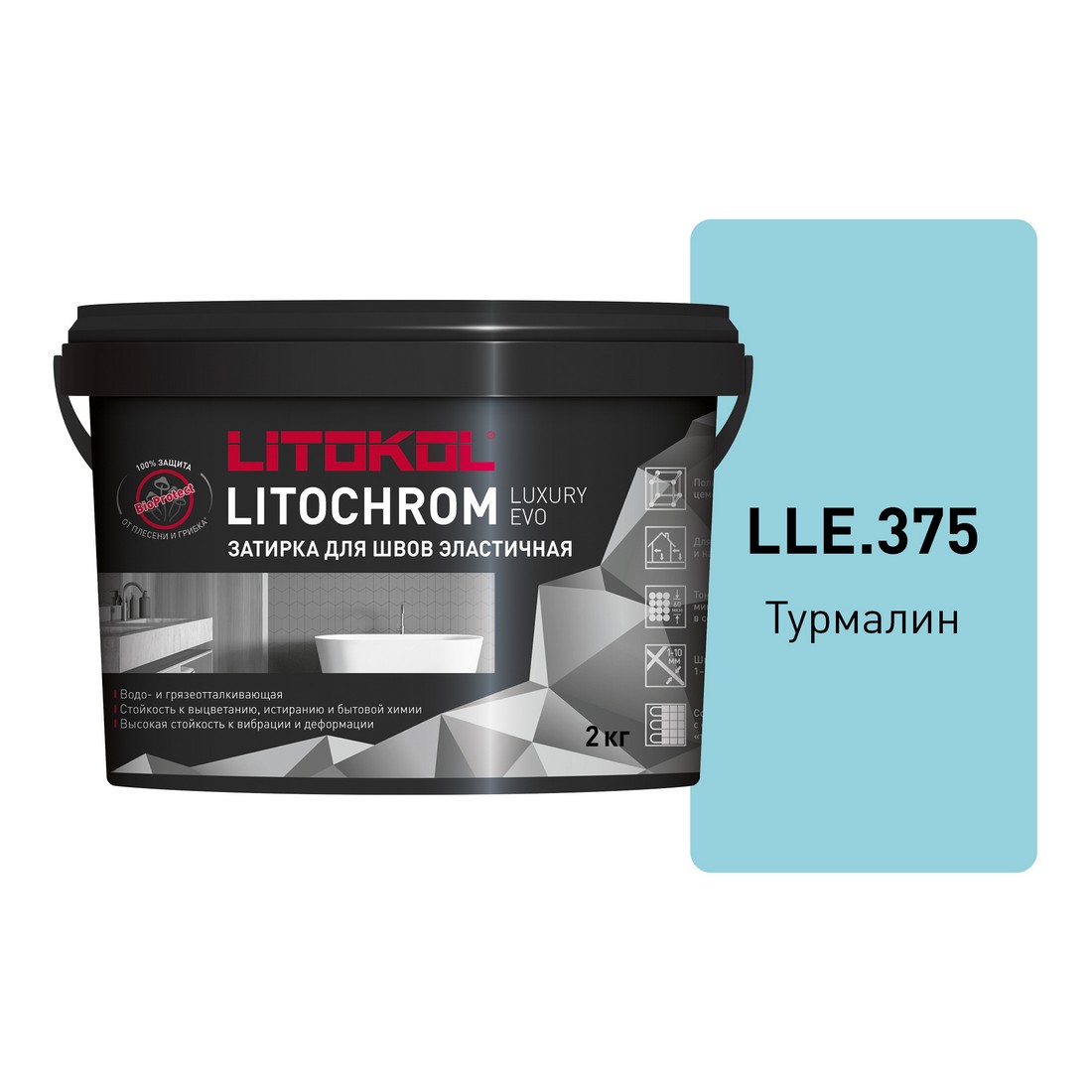 Затирка цемент. LITOCHROM LUXURY EVO LLE.375 Турмалин 2кг 500620003