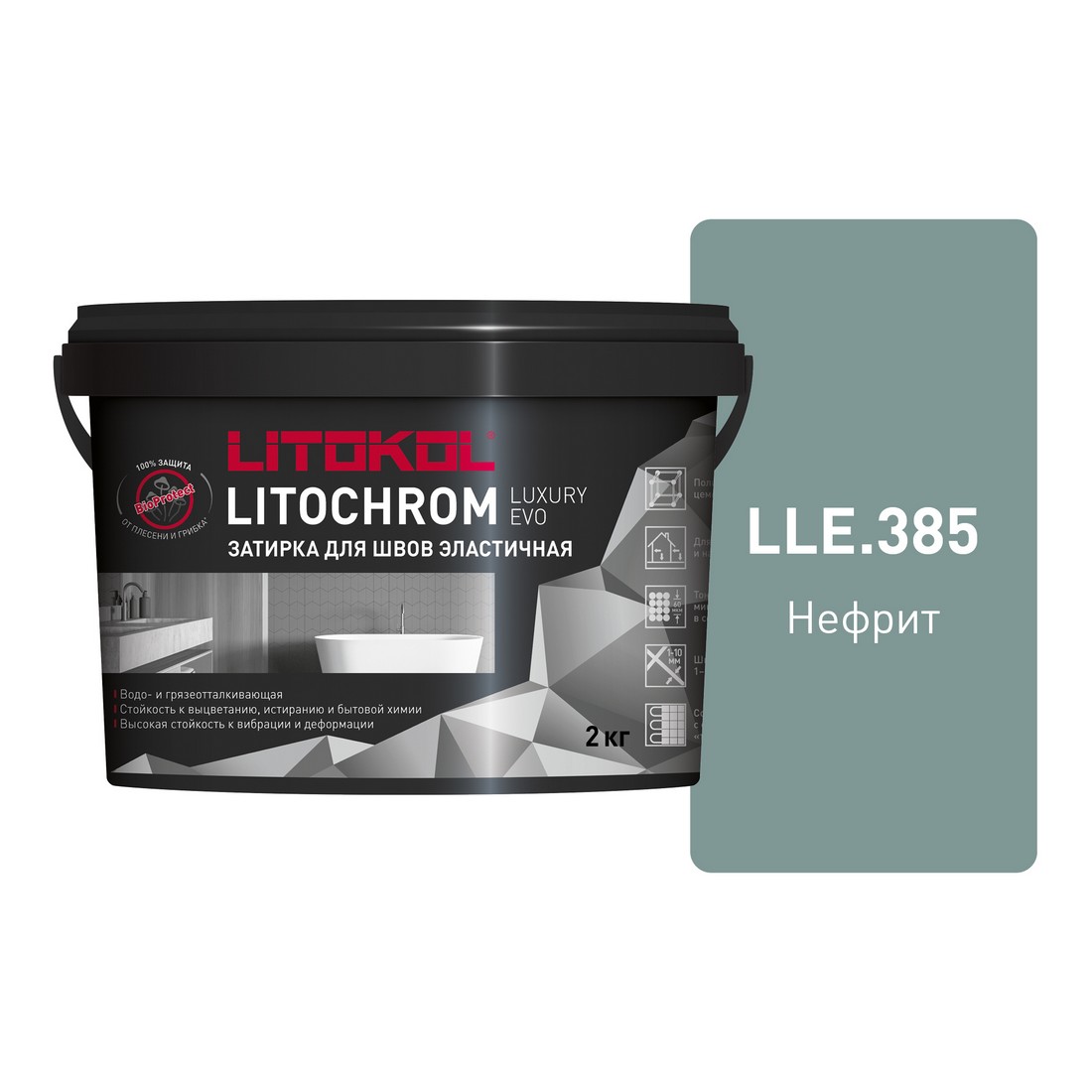 Затирка цемент. LITOCHROM LUXURY EVO LLE.385 Нефрит 2кг 500640003/500640002