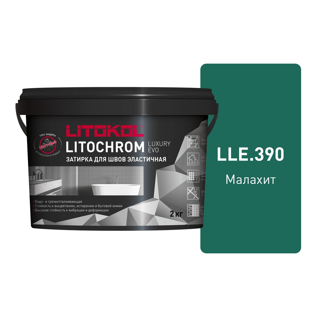 Затирка цемент. LITOCHROM LUXURY EVO LLE.390 Малахит 2кг 500650003