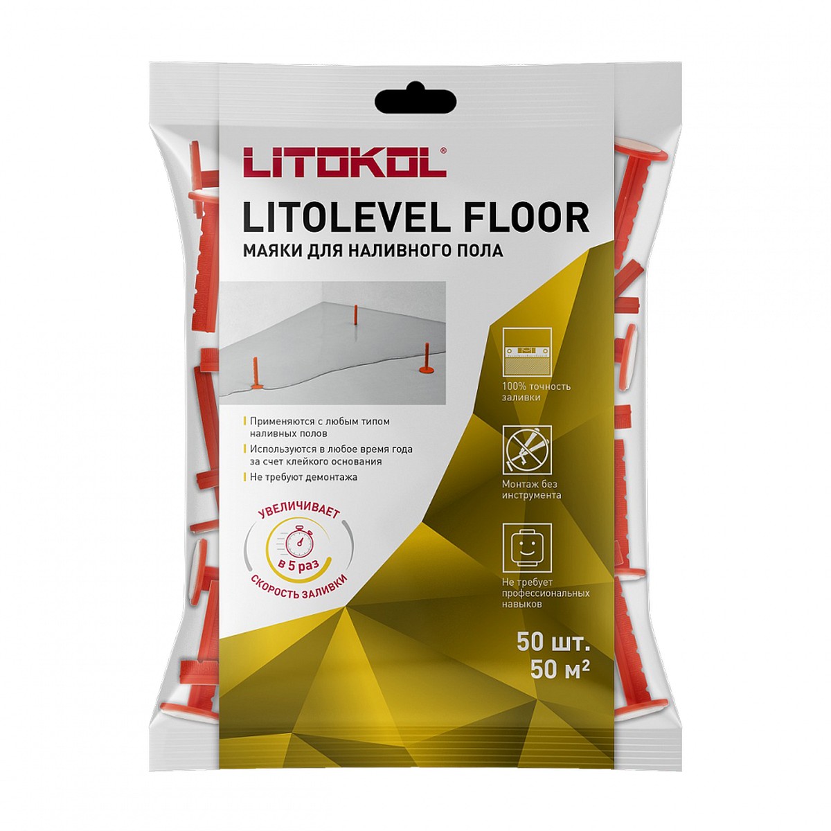 LITOLEVEL FLOOR  Маяки для пола (пакет 50 штук) 511450001