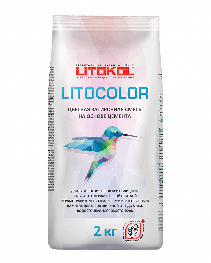 затирка цемент. LITOCOLOR L.22 Крем-брюле 2кг 479490002