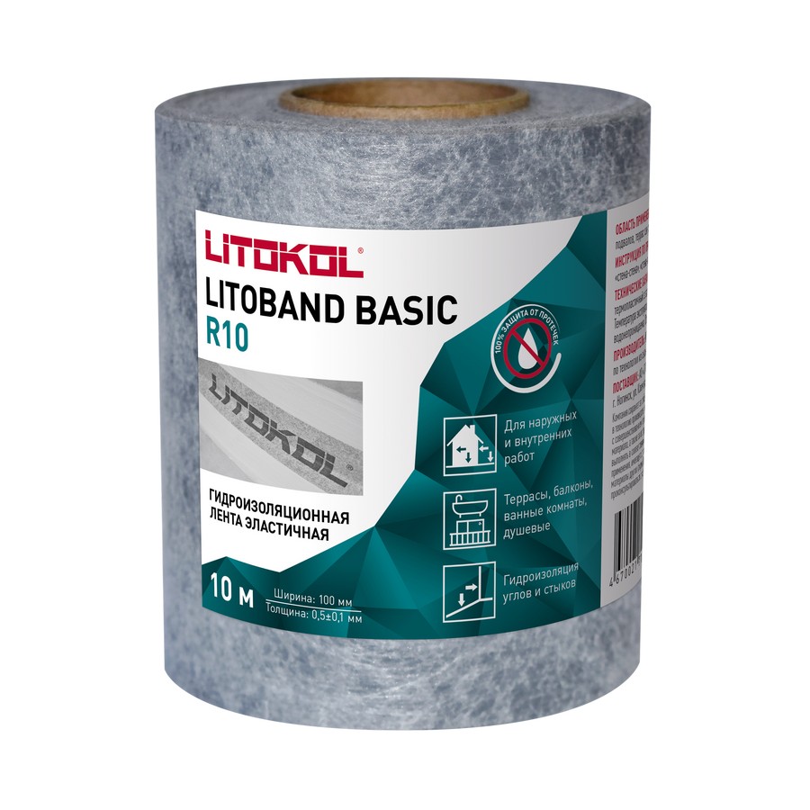 Гидроизоляционная лента Литобанд Бэйсик Р10