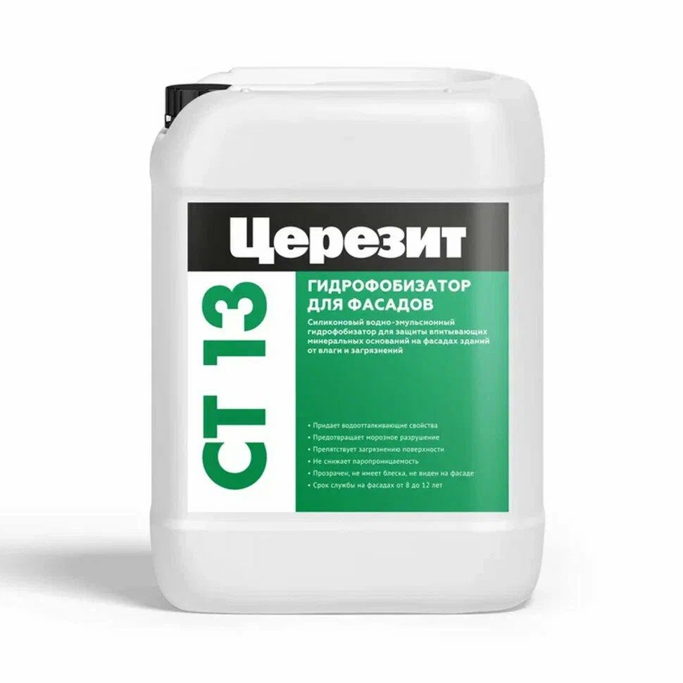 Гидрофобизатор для фасадов Ceresit CT 13 10 л