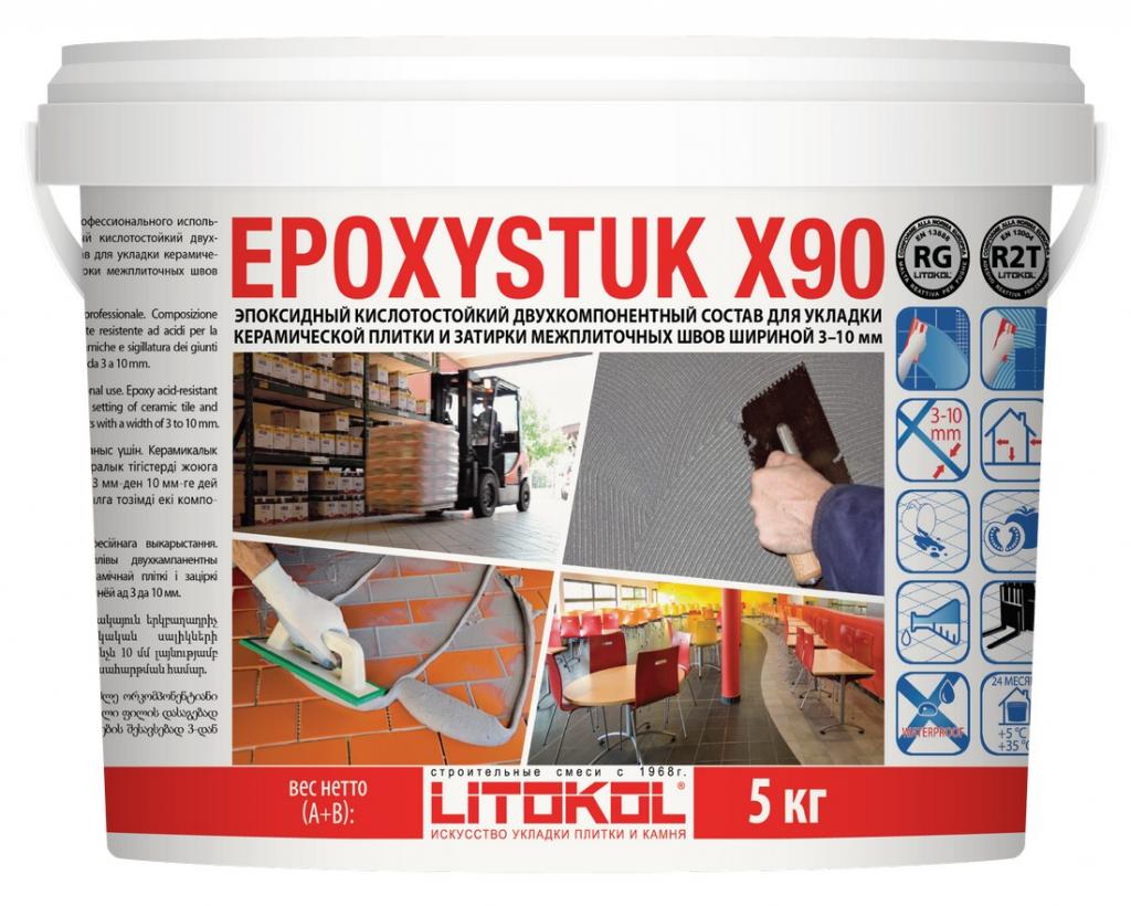 Затирочный состав EPOXYSTUK X90 С.30 (Жемчужно-серый) (ведро 5 кг)  
