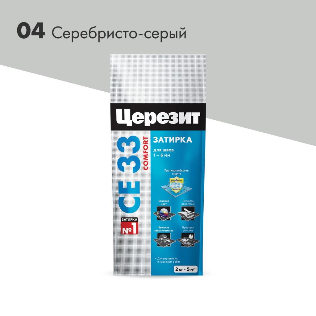 Затирка швов Ceresit CE 33 серебр-серая (2кг) 2092317