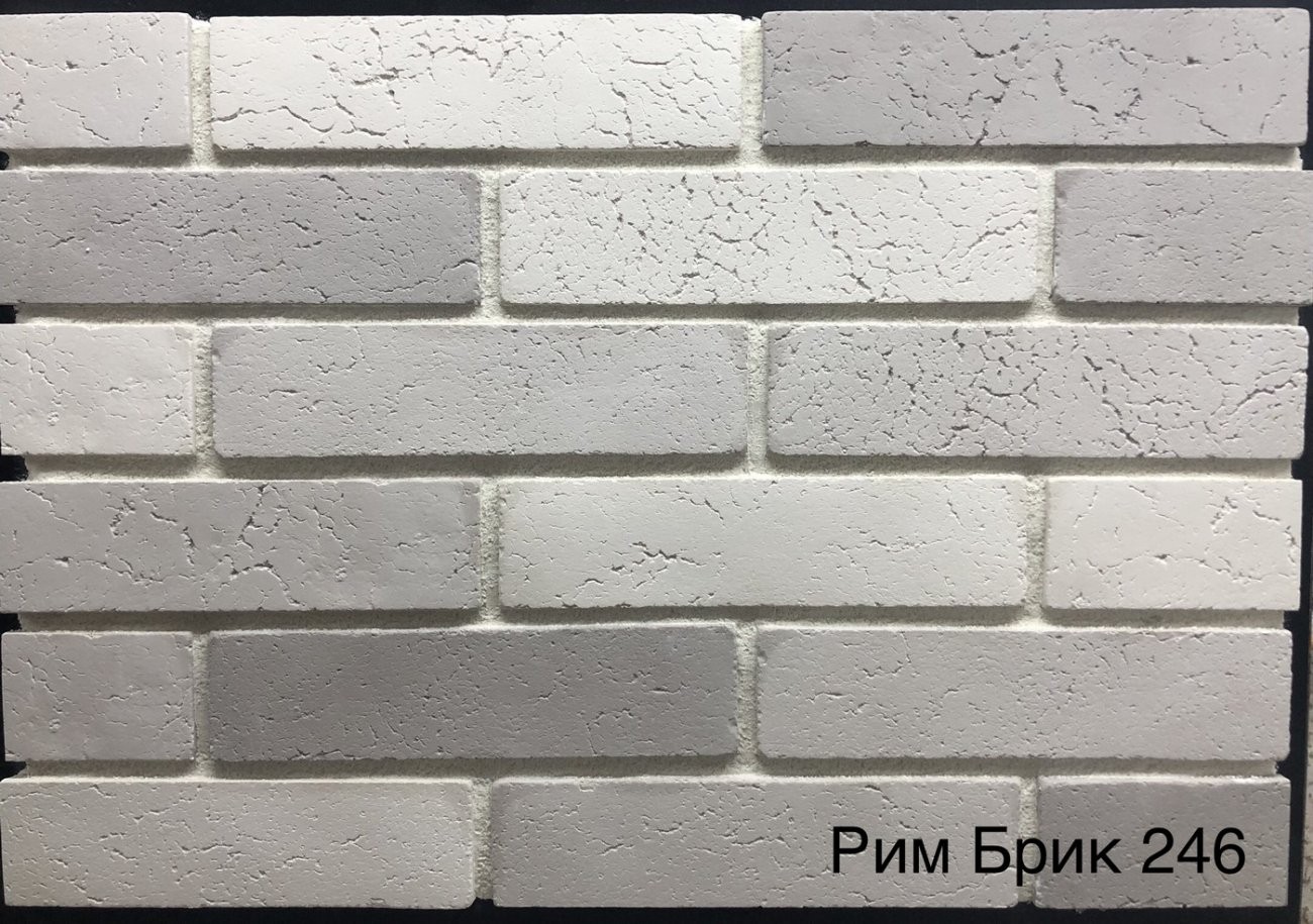 Искуственный камень "Рим Брик"  РБ246